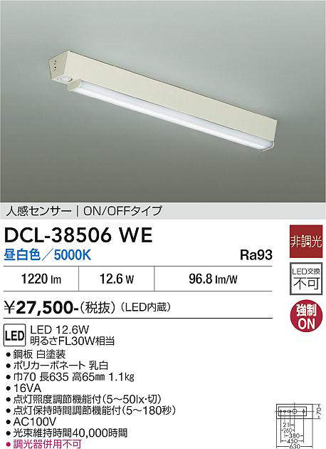 dcl38506we