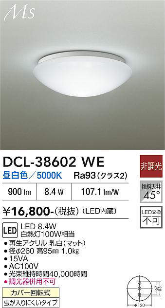 dcl38602we