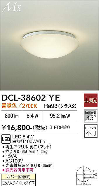 dcl38602ye
