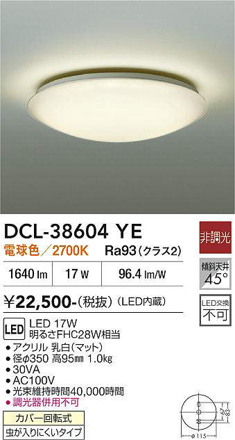 dcl38604ye