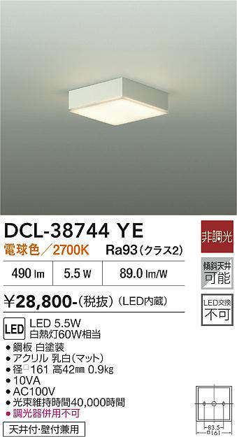 dcl38744ye