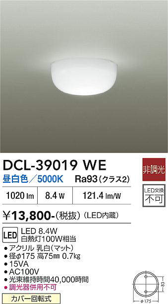 dcl39019we