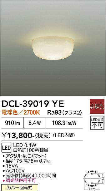 dcl39019ye
