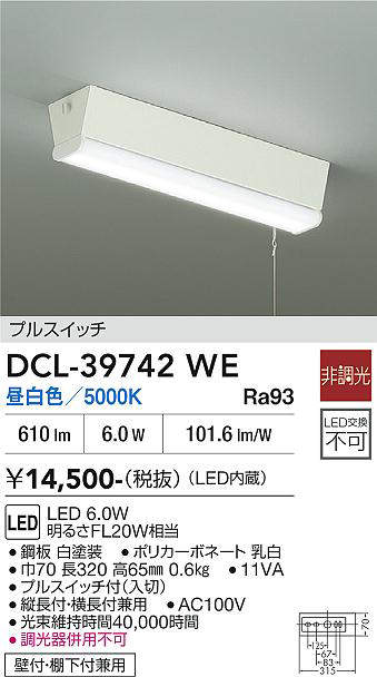 dcl39742we
