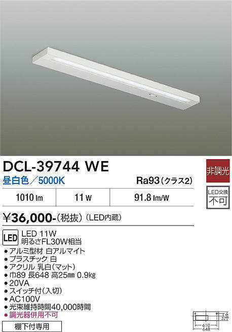 dcl39744we