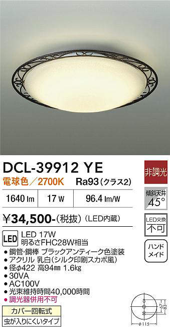 dcl39912ye