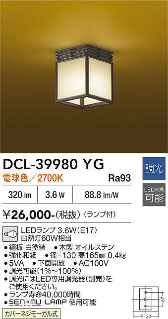 dcl39980yg