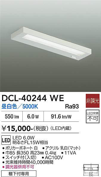 dcl40244we