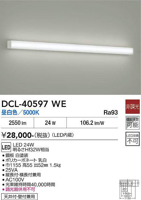dcl40597we