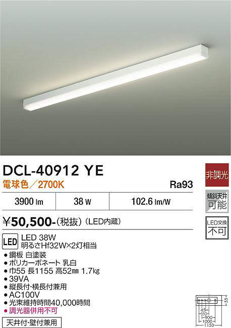 dcl40912ye