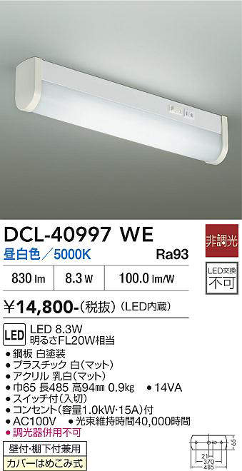 dcl40997we