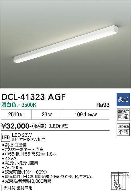 dcl41323agf