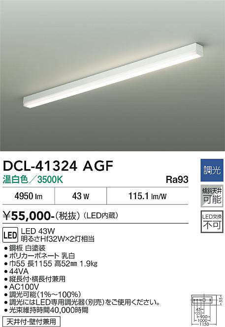 dcl41324agf