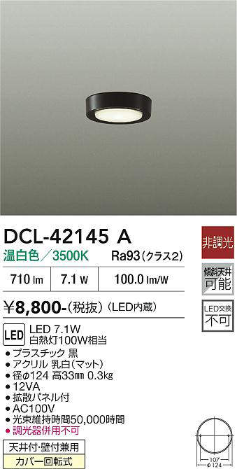 dcl42145a