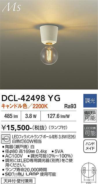 dcl42498yg