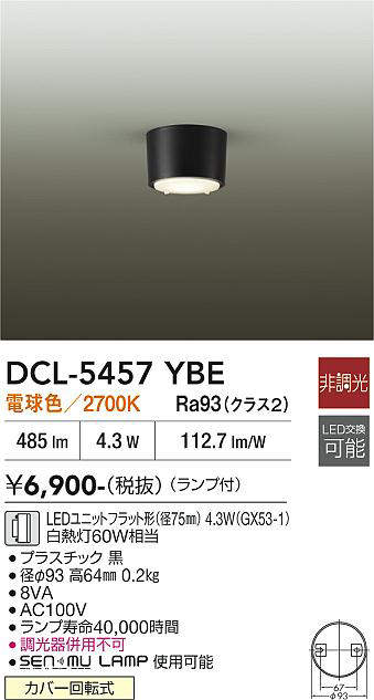 dcl5457ybe