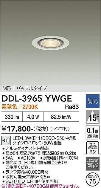 ddl3965ywge