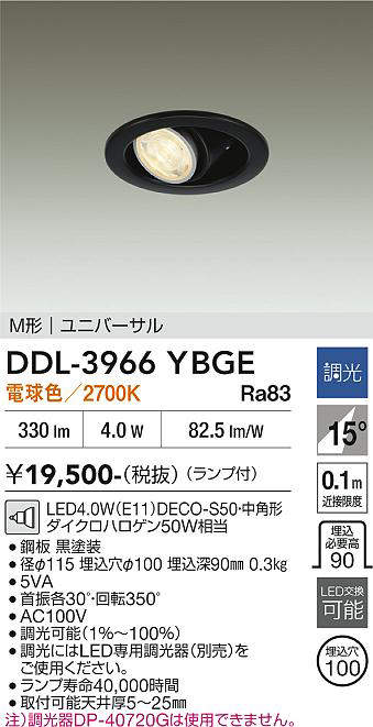 ddl3966ybge