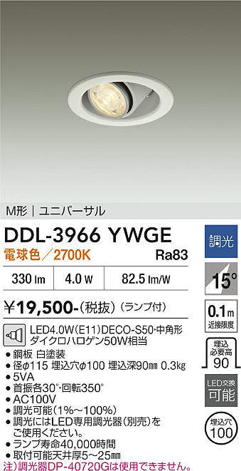 ddl3966ywge