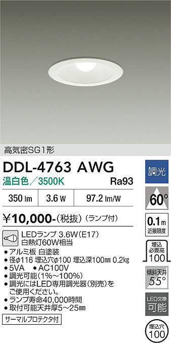 ddl4763awg