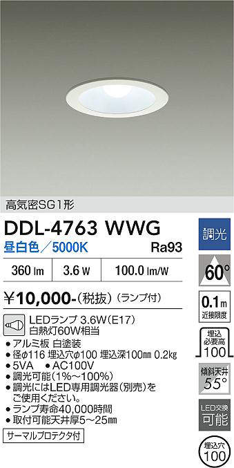 ddl4763wwg