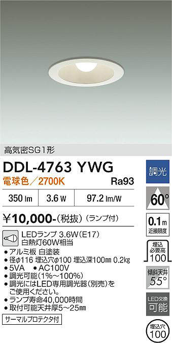 ddl4763ywg