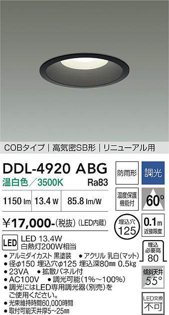 ddl4920abg