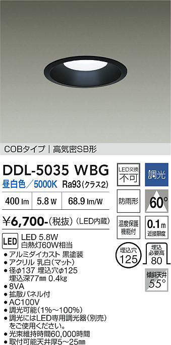ddl5035wbg