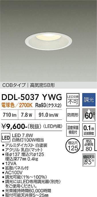 ddl5037ywg