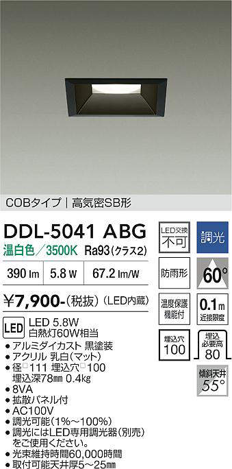 ddl5041abg