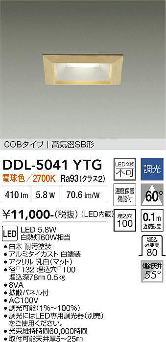 ddl5041ytg