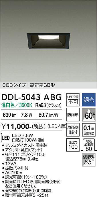 ddl5043abg