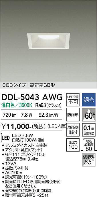 ddl5043awg