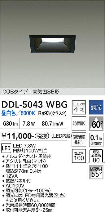 ddl5043wbg