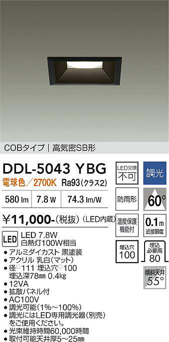 ddl5043ybg