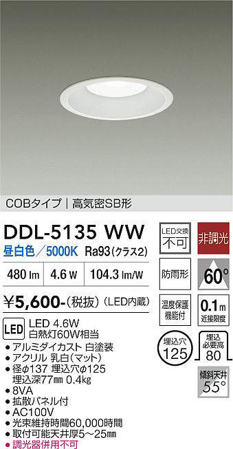 ddl5135ww