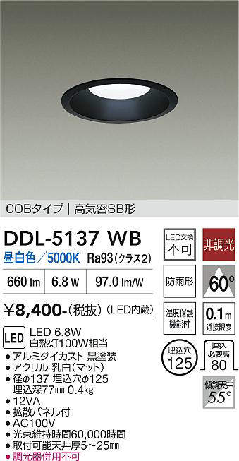 ddl5137wb
