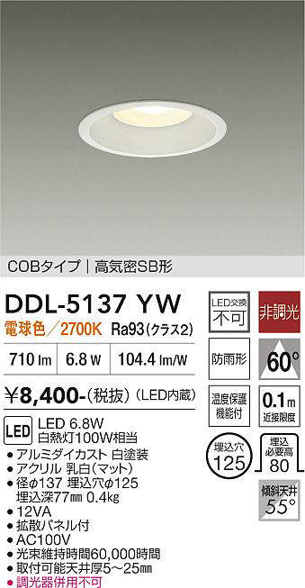 ddl5137yw