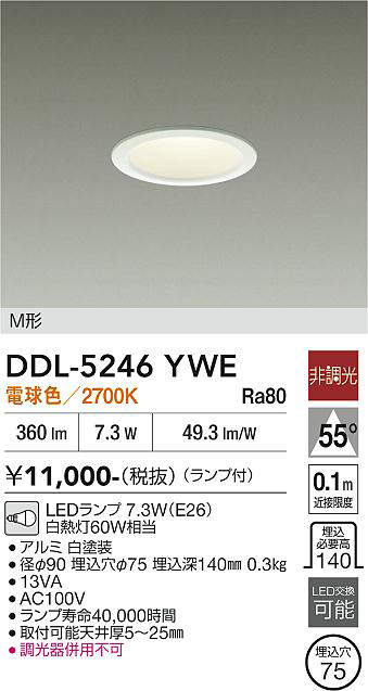 ddl5246ywe