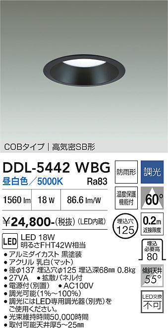 ddl5442wbg