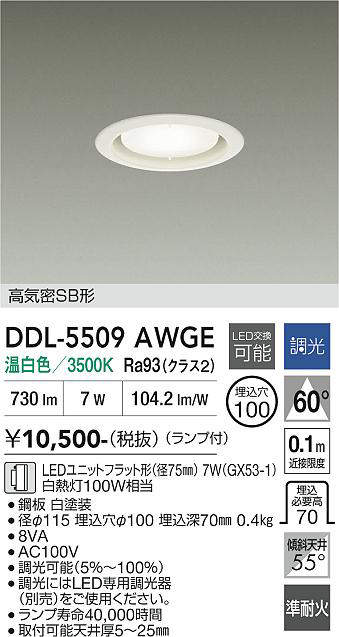 ddl5509awge