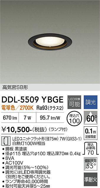 ddl5509ybge