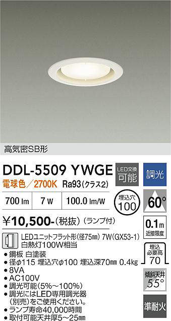 ddl5509ywge