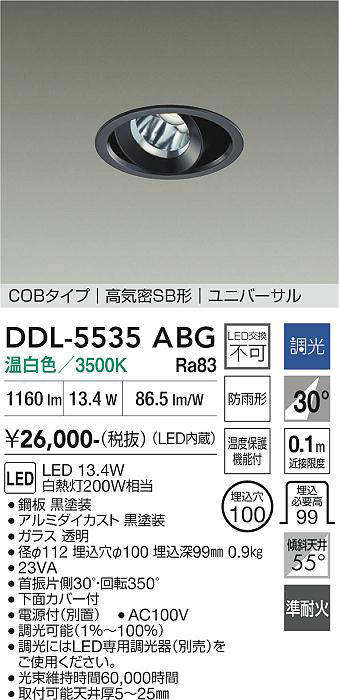 ddl5535abg