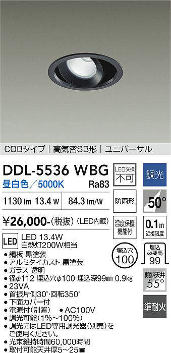 ddl5536wbg