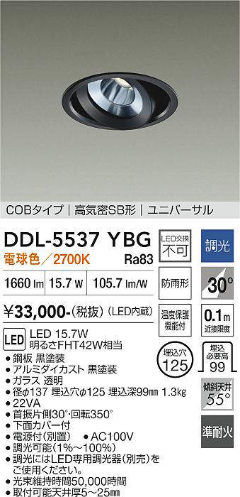 ddl5537ybg