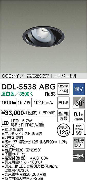 ddl5538abg