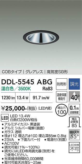 ddl5545abg