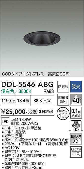 ddl5546abg