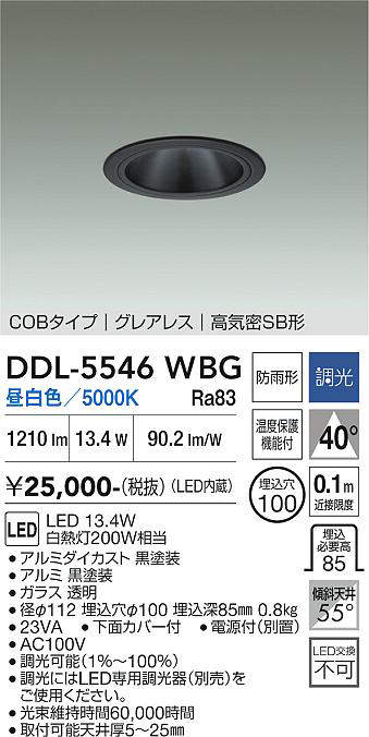 ddl5546wbg